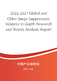 2021-2027 Global and China Surge Suppressors Industry In-Depth Research and Trends Analysis Report 2021-2027 Global and China Surge Suppressors Industry In-Depth Research and Trends Analysis Report