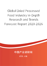 Global Dried Processed Food Industry In-Depth Research and Trends Forecast Report 2020-2026 Global Dried Processed Food Industry In-Depth Research and Trends Forecast Report 2020-2026