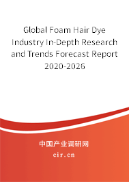 Global Foam Hair Dye Industry In-Depth Research and Trends Forecast Report 2020-2026 Global Foam Hair Dye Industry In-Depth Research and Trends Forecast Report 2020-2026