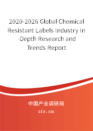 2020-2026 Global Chemical Resistant Labels Industry In-Depth Research and Trends Report