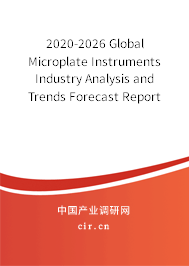 2020-2026 Global Microplate Instruments Industry Analysis and Trends Forecast Report 2020-2026 Global Microplate Instruments Industry Analysis and Trends Forecast Report