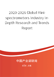 2020-2026 Global Mini-spectrometers Industry In-Depth Research and Trends Report 2020-2026 Global Mini-spectrometers Industry In-Depth Research and Trends Report