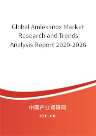 Global Amlexanox Market Research and Trends Analysis Report 2020-2026 Global Amlexanox Market Research and Trends Analysis Report 2020-2026