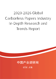 2020-2026 Global Carbonless Papers Industry In-Depth Research and Trends Report 2020-2026 Global Carbonless Papers Industry In-Depth Research and Trends Report