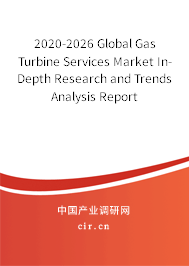 2020-2026 Global Gas Turbine Services Market In-Depth Research and Trends Analysis Report 2020-2026 Global Gas Turbine Services Market In-Depth Research and Trends Analysis Report