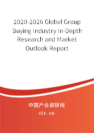 2020-2026 Global Group Buying Industry In-Depth Research and Market Outlook Report 2020-2026 Global Group Buying Industry In-Depth Research and Market Outlook Report
