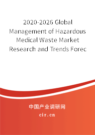 2020-2026 Global Management of Hazardous Medical Waste Market Research and Trends Forecast Report 2020-2026 Global Management of Hazardous Medical Waste Market Research and Trends Forecast Report