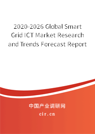 2020-2026 Global Smart Grid ICT Market Research and Trends Forecast Report 2020-2026 Global Smart Grid ICT Market Research and Trends Forecast Report