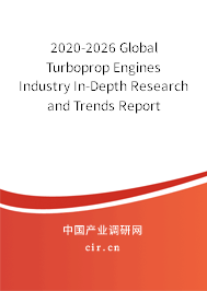 2020-2026 Global Turboprop Engines Industry In-Depth Research and Trends Report
