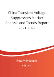 China Transient Voltage Suppressors Market Analysis and Trends Report 2021-2027 China Transient Voltage Suppressors Market Analysis and Trends Report 2021-2027