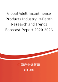 Global Adult Incontinence Products Industry In-Depth Research and Trends Forecast Report 2020-2026 Global Adult Incontinence Products Industry In-Depth Research and Trends Forecast Report 2020-2026