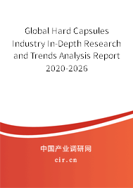 Global Hard Capsules Industry In-Depth Research and Trends Analysis Report 2020-2026