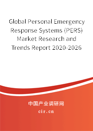 Global Personal Emergency Response Systems (PERS) Market Research and Trends Report 2020-2026 Global Personal Emergency Response Systems (PERS) Market Research and Trends Report 2020-2026