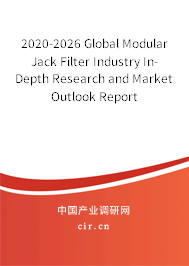 2020-2026 Global Modular Jack Filter Industry In-Depth Research and Market Outlook Report 2020-2026 Global Modular Jack Filter Industry In-Depth Research and Market Outlook Report