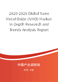 2020-2026 Global Nano Metal Oxide (NMO) Market In-Depth Research and Trends Analysis Report 2020-2026 Global Nano Metal Oxide (NMO) Market In-Depth Research and Trends Analysis Report