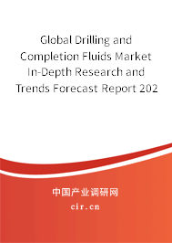 Global Drilling and Completion Fluids Market In-Depth Research and Trends Forecast Report 2020-2026 Global Drilling and Completion Fluids Market In-Depth Research and Trends Forecast Report 2020-2026