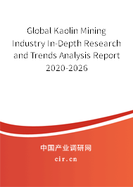 Global Kaolin Mining Industry In-Depth Research and Trends Analysis Report 2020-2026 Global Kaolin Mining Industry In-Depth Research and Trends Analysis Report 2020-2026