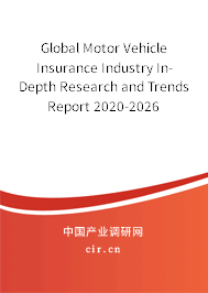 Global Motor Vehicle Insurance Industry In-Depth Research and Trends Report 2020-2026 Global Motor Vehicle Insurance Industry In-Depth Research and Trends Report 2020-2026
