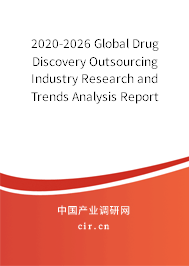 2020-2026 Global Drug Discovery Outsourcing Industry Research and Trends Analysis Report 2020-2026 Global Drug Discovery Outsourcing Industry Research and Trends Analysis Report