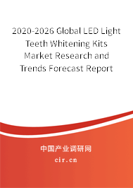2020-2026 Global LED Light Teeth Whitening Kits Market Research and Trends Forecast Report 2020-2026 Global LED Light Teeth Whitening Kits Market Research and Trends Forecast Report