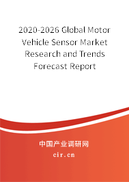 2020-2026 Global Motor Vehicle Sensor Market Research and Trends Forecast Report 2020-2026 Global Motor Vehicle Sensor Market Research and Trends Forecast Report
