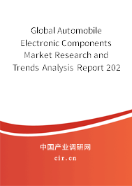 Global Automobile Electronic Components Market Research and Trends Analysis Report 2020-2026 Global Automobile Electronic Components Market Research and Trends Analysis Report 2020-2026