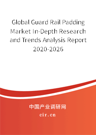Global Guard Rail Padding Market In-Depth Research and Trends Analysis Report 2020-2026 Global Guard Rail Padding Market In-Depth Research and Trends Analysis Report 2020-2026