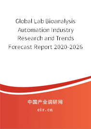 Global Lab Bioanalysis Automation Industry Research and Trends Forecast Report 2020-2026 Global Lab Bioanalysis Automation Industry Research and Trends Forecast Report 2020-2026