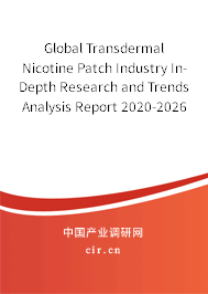Global Transdermal Nicotine Patch Industry In-Depth Research and Trends Analysis Report 2020-2026 Global Transdermal Nicotine Patch Industry In-Depth Research and Trends Analysis Report 2020-2026