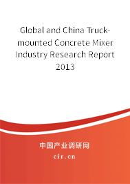 Global and China Truck-mounted Concrete Mixer Industry Research Report 2013