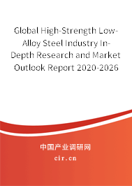 Global High-Strength Low-Alloy Steel Industry In-Depth Research and Market Outlook Report 2020-2026 Global High-Strength Low-Alloy Steel Industry In-Depth Research and Market Outlook Report 2020-2026