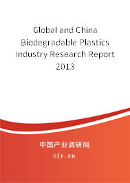 Global and China Biodegradable Plastics Industry Research Report 2013