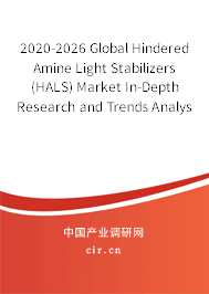 2020-2026 Global Hindered Amine Light Stabilizers (HALS) Market In-Depth Research and Trends Analysis Report 2020-2026 Global Hindered Amine Light Stabilizers (HALS) Market In-Depth Research and Trends Analysis Report