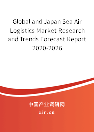 Global and Japan Sea Air Logistics Market Research and Trends Forecast Report 2020-2026