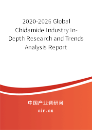 2020-2026 Global Chidamide Industry In-Depth Research and Trends Analysis Report 2020-2026 Global Chidamide Industry In-Depth Research and Trends Analysis Report