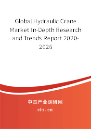 Global Hydraulic Crane Market In-Depth Research and Trends Report 2020-2026 Global Hydraulic Crane Market In-Depth Research and Trends Report 2020-2026
