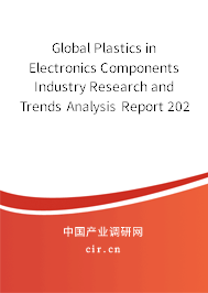 Global Plastics in Electronics Components Industry Research and Trends Analysis Report 2020-2026 Global Plastics in Electronics Components Industry Research and Trends Analysis Report 2020-2026