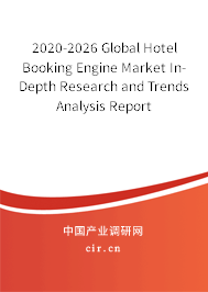 2020-2026 Global Hotel Booking Engine Market In-Depth Research and Trends Analysis Report 2020-2026 Global Hotel Booking Engine Market In-Depth Research and Trends Analysis Report
