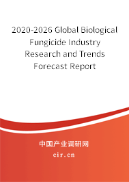 2020-2026 Global Biological Fungicide Industry Research and Trends Forecast Report 2020-2026 Global Biological Fungicide Industry Research and Trends Forecast Report