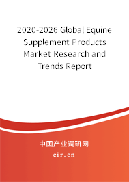 2020-2026 Global Equine Supplement Products Market Research and Trends Report 2020-2026 Global Equine Supplement Products Market Research and Trends Report
