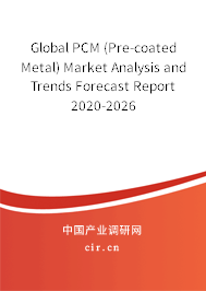 Global PCM (Pre-coated Metal) Market Analysis and Trends Forecast Report 2020-2026