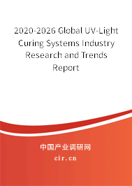 2020-2026 Global UV-Light Curing Systems Industry Research and Trends Report 2020-2026 Global UV-Light Curing Systems Industry Research and Trends Report