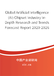 Global Artificial Intelligence (AI) Chipset Industry In-Depth Research and Trends Forecast Report 2020-2026 Global Artificial Intelligence (AI) Chipset Industry In-Depth Research and Trends Forecast Report 2020-2026