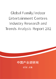 Global Family/Indoor Entertainment Centres Industry Research and Trends Analysis Report 2020-2026 Global Family/Indoor Entertainment Centres Industry Research and Trends Analysis Report 2020-2026
