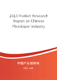 2013 Market Research Report on Chinese Plasticizer Industry 2013 Market Research Report on Chinese Plasticizer Industry