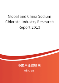 Global and China Sodium Chlorate Industry Research Report 2013