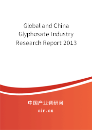 Global and China Glyphosate Industry Research Report 2013