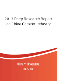 2013 Deep Research Report on China Cement Industry 2013 Deep Research Report on China Cement Industry