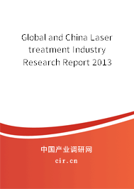 Global and China Laser treatment Industry Research Report 2013