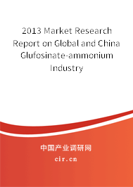 2013 Market Research Report on Global and China Glufosinate-ammonium Industry